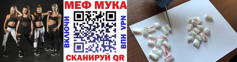Хочу наркоту Якутск ГАШ  Alpha PVP  мега ONION  МДМА  МАРИХУАНА  АМФЕТАМИН  Галлюциногенные грибы  Меф 