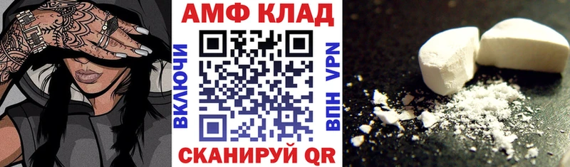 АМФЕТАМИН 98%  Якутск 