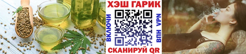 продажа наркотиков  Якутск  Еда ТГК марихуана 