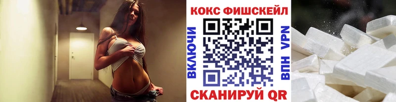 КОКАИН Колумбийский Якутск