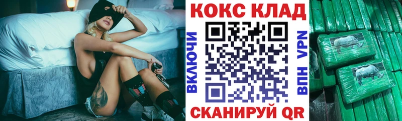 COCAIN Эквадор  OMG ссылки  Якутск 