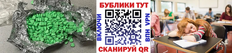 Ecstasy TESLA купить hydra как зайти Якутск