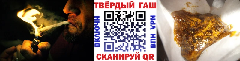 ГАШ индика сатива  дарнет шоп  Якутск 