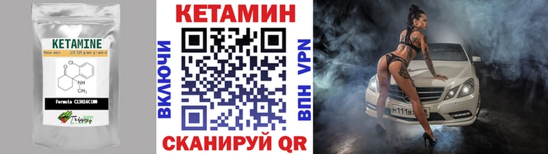 наркота  Якутск  КЕТАМИН ketamine 
