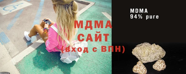 меф VHQ Абаза