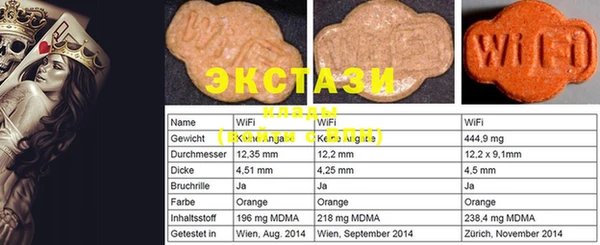 метадон Абдулино