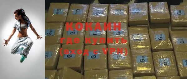 метадон Абдулино