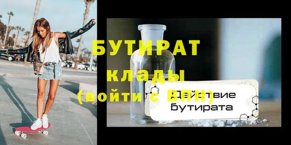 таблы Абинск