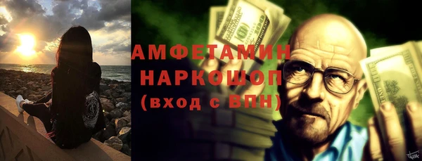 таблы Абинск