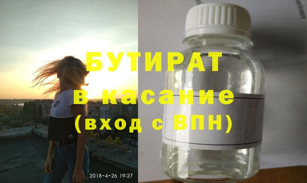 метадон Абдулино