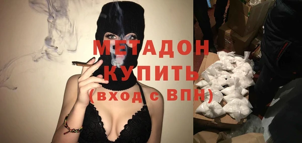 таблы Абинск