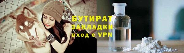 меф VHQ Абаза