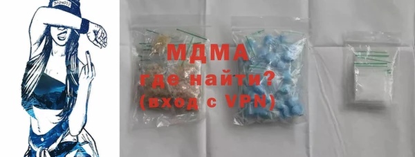 таблы Абинск