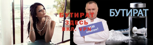 метадон Абдулино