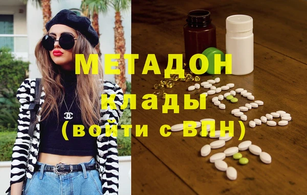 соль ск Нефтегорск