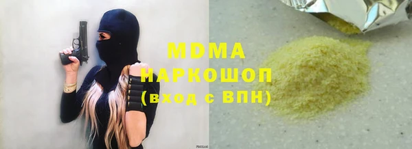меф VHQ Абаза
