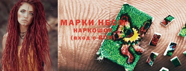 таблы Абинск