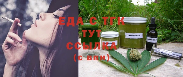 метадон Абдулино