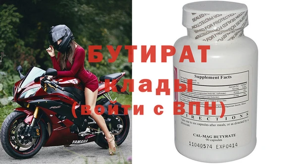 метадон Абдулино