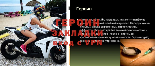 меф VHQ Абаза