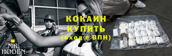 меф VHQ Абаза
