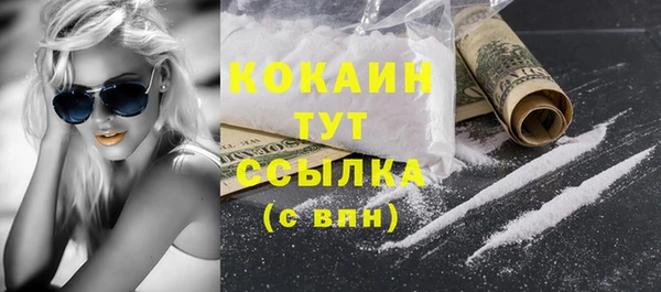 метадон Абдулино