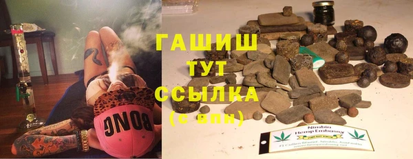 метадон Абдулино