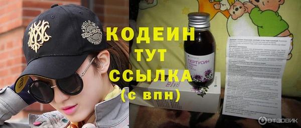 метадон Абдулино