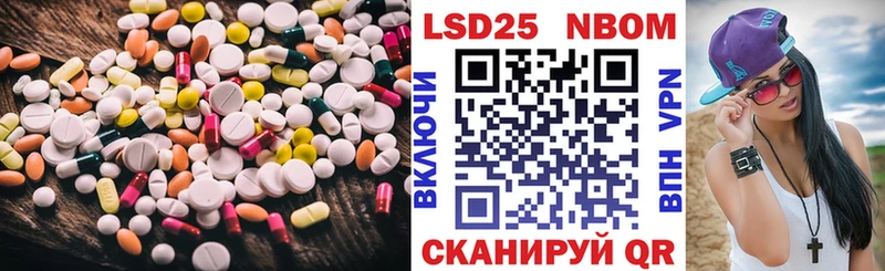 LSD-25 экстази кислота купить наркотики сайты Якутск