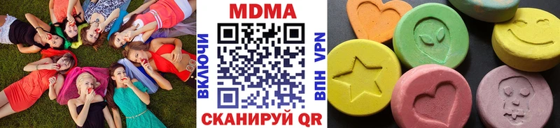 MDMA кристаллы  купить наркотики цена  Якутск 