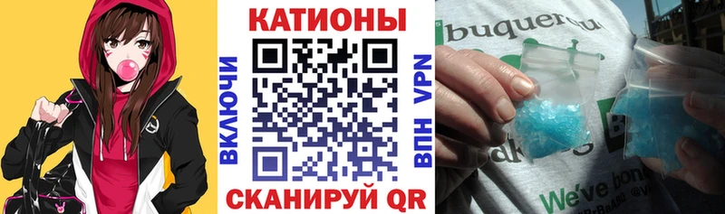 сколько стоит  Якутск  Меф mephedrone 