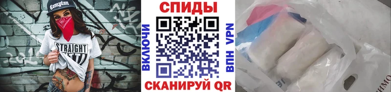 купить  сайты  Якутск  Метамфетамин мет 