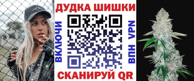 где можно купить наркотик Якутск МАРИХУАНА план